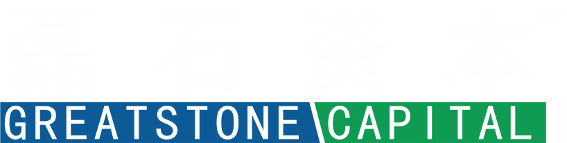 磊石资本(Greatstone Capital)